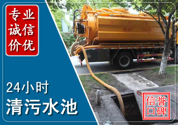 武川化粪池清掏时人工与自动化哪个更好？清掏时有哪些要求？